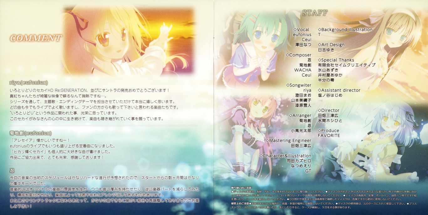 X希少 sora re.sort オリジナル版 CD エレクトロニカ X希少 sora re.sort オリジナル版 CD エレクトロニカ X希少 sora re